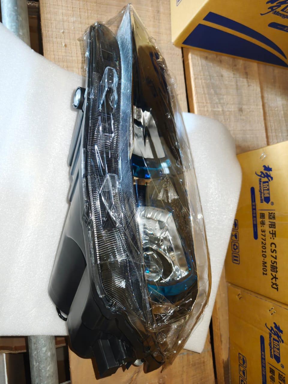Fast global delivery of quality auto parts through express air freight services.
